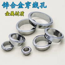 Computer desk outlet hole metal threading hole cover wire hole cover furniture thread box decorative cover 18mm-60mm