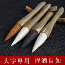 Book Liang Dou pen large brush writing couplet Spring Festival couplet Fu character special Wolf extra large size bucket medium number grasping pen thick adult beginner and large size calligraphy pen