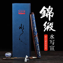 Calligraphy set four treasures imitation rice paper damask water writing cloth brush set copybook calligraphy beginner adult character practice rice character grid thick blank copy ten thousand times water writing cloth