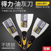 Stainless steel putty knife 304 thickening batch gray knife Putty batch gray knife blade in addition to glue cleaning putty knife scraper