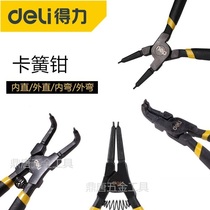 Del Clamp Multifunctional External Clamp Small External Clamp Large External Caliper Large External Caliper Spring Pliers Internal Caliper