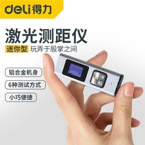 Deli laser rangefinder Outdoor lithium laser ruler Rangefinder Measuring room Small high precision multi-function electronic ruler