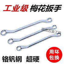 17 A 19 Plum wrench 16 a 18 Plum wrench tool set 8-10-12-14-17-19-21