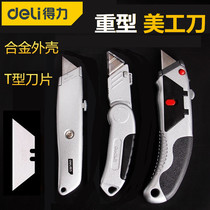 Utility knife Heavy duty all steel thickened Deli Utility knife Deli thickened blade t-blade cutter trapezoidal blade
