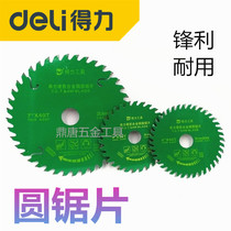 Deli tool alloy circular saw blade 4*30T 7 9 inch woodworking wood cutting piece 100mm40T 60T