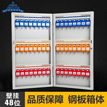 Jerys 8703 key box 48 key storage cabinet can hang 48 key Wall-mounted key box