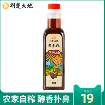Jing Chu earth white sesame oil farm self-squeezed pure cold salad Household small bottle sesame oil seasoning hot pot cooking oil