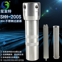 304 Stainless Steel Paint Coatings Glue Ink Diaphragm Pumps High-pressure Spray Coating Machine Piping Quality Filter Strainer