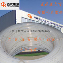 Ya PA11-PHL10 * 1 high pressure high temperature explosion proof acid and alkali resistant corrosion resistant paint coating hose