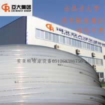 PA11-PHL sub air pipe 14*1 high temperature resistant corrosion resistant coating paint pipe high pressure pneumatic hose