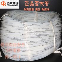 Ya PA11-PHL4 * 0 75 High Pressure High Low Temperature Corrosion Resistant Hydraulic Air Explosion-proof Nylon Hose