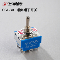 Semi - automatic flame cutting machine accessories CG1 - 30 accessories Newton switch magnetic pipeline cutting machine