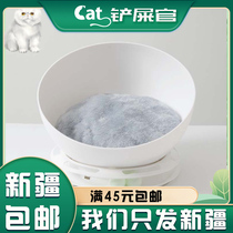 Net Red Cat Nest Hemispherical Space Boss Chair Cat Cowl Turntables Toys Two-in-one Creative Pet Cat Nest