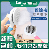 Hair Cat Hair Special Needle Comb Dog Hair Comb Pet Dresser Teddy Gold Wool Large Canine Hair Brush Pooch Pooch