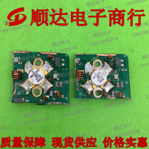 M25C22 original dress with plate high frequency tube spot quality assurance (physical store operation)