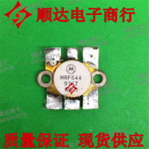 MRF644 MRF644 MRF641 MRF658 MRF658 assembly and disassembly of high frequency tube quality assurance (physical store operation)