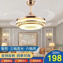 Fan lamp electric lamp electric fan decoration restaurant integrated mobile phone remote control invisible lighting floor household ceiling fan living room