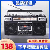 Tape player 919 tape recorder radio portable four-band elderly student tape Bluetooth U disk SD