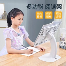 Reading rack reading rack children primary school students reading bookshelf computer notebook bracket adjustable desktop book stand