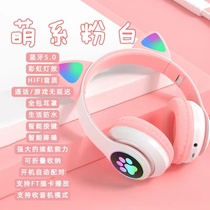 Glowing cat ears headset computer headset wired pink cute game gaming girl headset dedicated desktop
