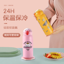 Cute Insulation Cup Women Ins Original Juku Cups Students Bounce Cover Stainless Steel With Straws Cartoon Children Water Glasses