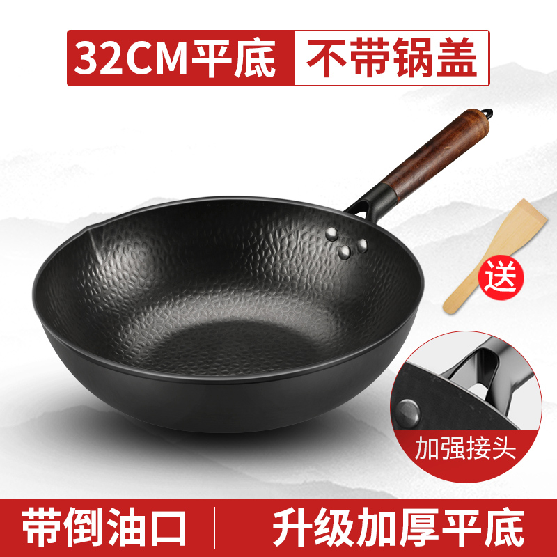 zhangqiu iron pot old hand-made uncoated wok non sti wok