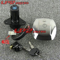 Suitable for Suzuki King GS125 set lock Qianjiang 125 full car lock 4-wire 6-wire electric door lock fuel tank cover lock