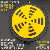 New Summer Outdoor hanging mosquito incense tray Totproof mosquito repellent incense box fishing night fishing camping out in the wild