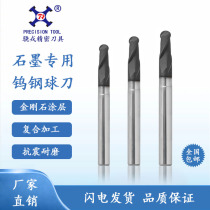 Special 2-edge ball head milling cutter CNC machining centre diamond-coated carbide ball knife for the Tungsten Steel Graphite