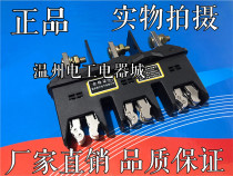 Main circuit dynamic plug-in NCT5-B-3-125a-250A-400A-630A static plug-in NCZ5 Wenzhou Nankai