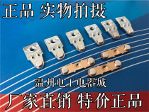 AC contactor contact CJX2-0910-0901-09 silver contact LC1-D1210-D1201 Chint Silver Point