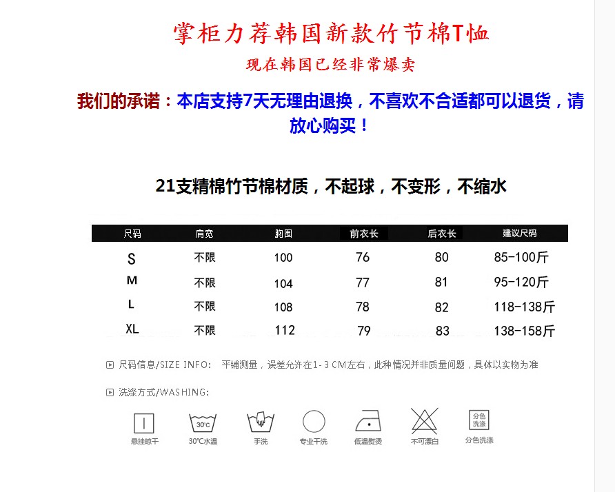 老款古馳竹節包價格 韓版亮片袖口寬松大碼七分袖中長款竹節棉T恤打底衫女潮 古馳竹節包