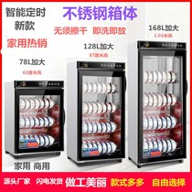 Household vertical disinfection cabinet Large small restaurant stainless steel single door commercial mini desktop double door disinfection cupboard