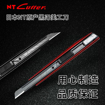 Made in Japan NT sharp black blade 30 degree utility knife Industrial hand film engraving blade Titanium alloy wallpaper knife