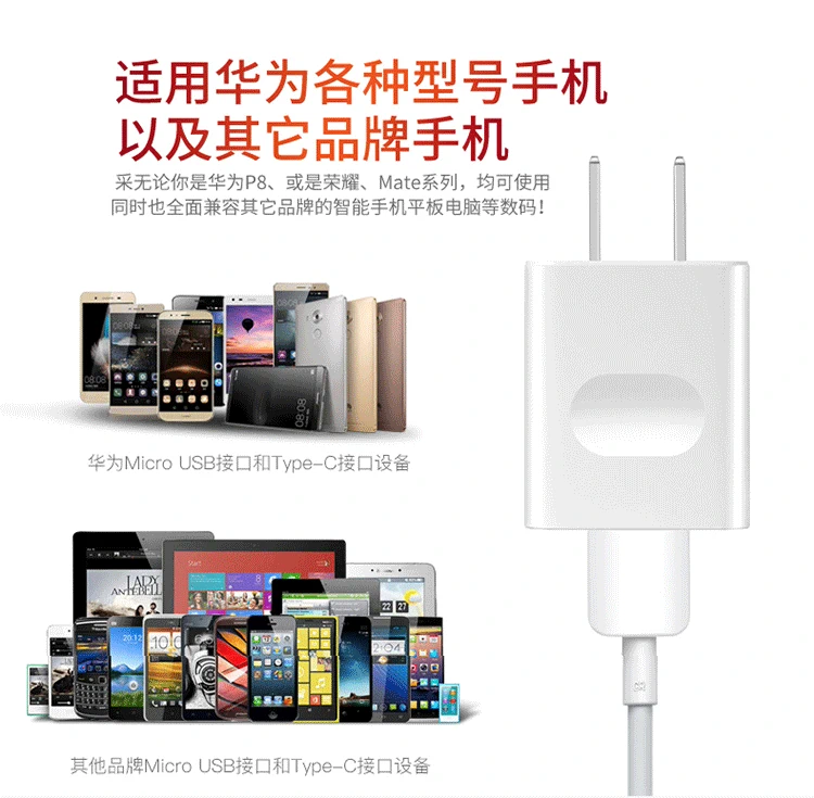 Thích hợp cho Huawei Honor Play 7X Enjoy 8 8E 8plus sạc điện thoại di động sạc nhanh Fanggu số xác thực gốc - Khác