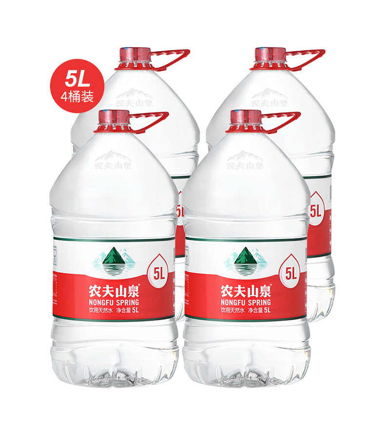 农夫山泉矿泉水380ml/550ml/1.5l/4l/12升大桶装水整箱小瓶多规格