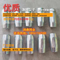 Cultured fishing net sinker feet Ceramic galvanized lead iron through the heart foam float float angle counterweight iron