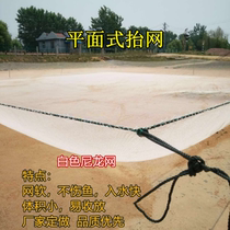 Custom nylon net lifting net moving net Large lifting fish net moving kite net lifting net Nylon net pulling net Small lifting net fishing net