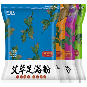 艾草艾叶藏红花老姜中药男女士泡脚药包足浴粉包祛寒濕祛濕去濕气