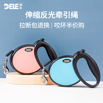 Dele dog leash Teddy Bomei large and small dogs automatic telescopic traction dog rope dog chain collar