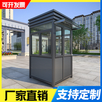 Steel structure watchtower security pavilion movable community doorman duty room outdoor parking lot toll booth manufacturer spot
