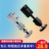 Fuchaiman stainless tube free of punching fixed seat 304 round tube Toys clotheshorse free of nail base bath curtain rod base