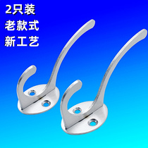 Fujiaman single hanging clothes hook stainless steel clothes hat hook bathroom containing toilet hook into door rear single hook