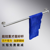Fujiaman toilet towel bar bathroom wash face towels with perforated wall bath towel rack Single rod 1 m stainless steel