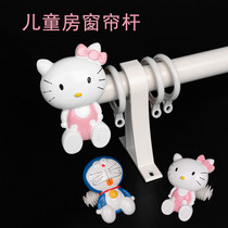Curtain Rod Roman pole childrens room cartoon single pole double pole boys and girls bedroom girl cartoon kt robot cat top side