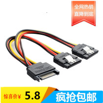 sata15PIN power cord extension line one minute two computer transfer wiring serial port one minute two with shrapnel pure copper wire