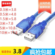 Double male usb male to male extension connector usb port male to male interface USB2 0A male to male