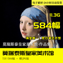 Morretys Royal Art Museum High-clear picture oil painting scanning Art Museum copy material electronic version download