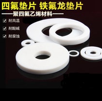 Stainless steel braided mesh bellows special PTFE gasket high temperature corrosion resistance