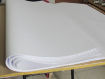 Positive large sheet of white paper full open 120g large white paper wrapping paper white card package book paper 100 sheets